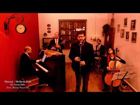 Mazeej - Melhem Zein / مزيج - ملحم زين - By Lucas Sakr