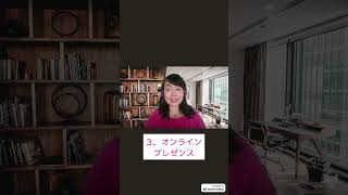 オンライン起業の基礎　５つのステップ #ビジネスyoutuber #オンライン起業　#shorts