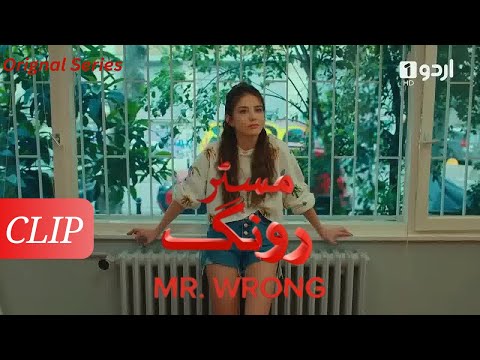 Ezgi leave a message for soonar |Mr Wrong | Urdu Dubbed |Turkish Drama|#turkishdrama #urdu1#bayyanli