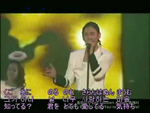 東方神起 You're My Miracle <ハングル読み+ハングル+日本語訳>