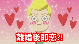 【トモコレ】たけしの恋愛スピードが異次元すぎるｗ「トモダチコレクションわくわく生活」#65