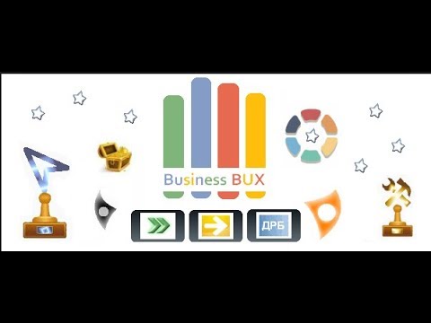 Без вложений  Хороший Букс  Business BUX ПЛАТИТ!