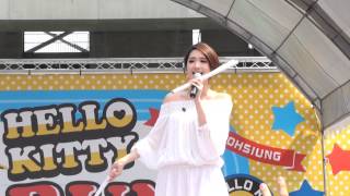 preview picture of video '2014高雄 HelloKitty Run - 朱俐靜 MIU - 存在的力量'