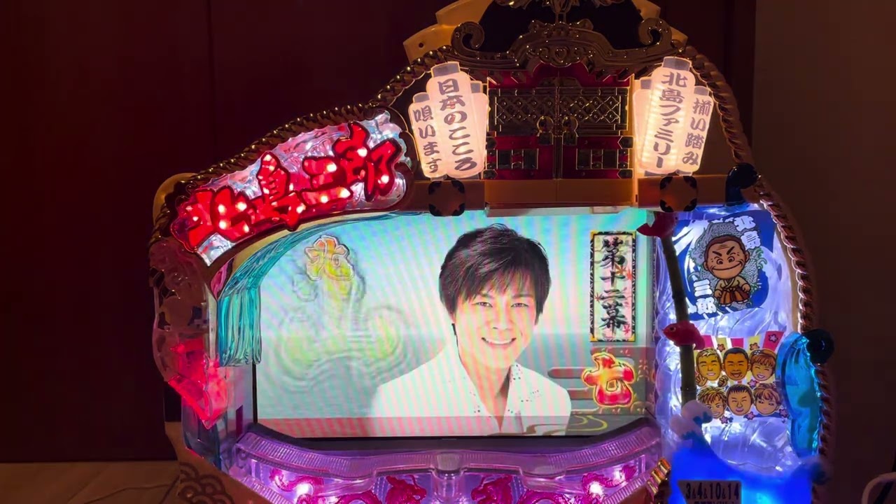 粋だね！サブちゃん