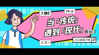 前門！～伝統と現代が共存している街～当传统遇见现代～来这里感受北京的昨日今朝！