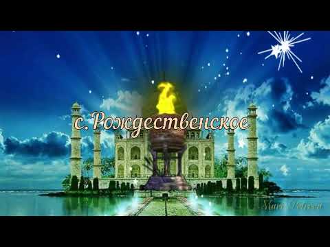Новый 2018 год Восточная сказка