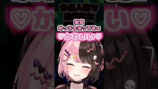 ツボる紫宮にデレデレな橘ひなのと、多重人格で反抗期な紫宮るな #紫宮るな #橘ひなの #切り抜き #ぶいすぽ #vtuber #ひなるな #るなあぽ #るなひな