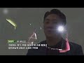 Clip 3