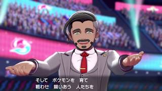 【ポケモン剣盾#1】いざ、ガラル地方へ！！！【初投稿】