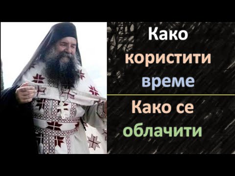 Отац Лука Анић - Како користити време и како се облачити