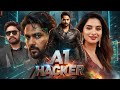 A1 Champion South Indian Action Thriller Full Hindi Dubbed Movie