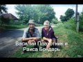 Рассказ про Бабовку (Аквариум День радости) 