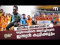 യൂറോപ്പിനെ അടിച്ചിടുന്ന കുട്ടിക്കൂ�
