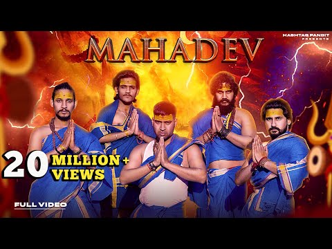 Mahadev Song | jai Rudrdev Mahadev Devon ke Dev  | Hashtag pandit | Bholenath ji | jai shiv shankar