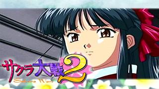 #51【実況】帝国華撃団！太正桜に浪漫の嵐！！【サクラ大戦2】