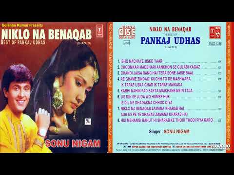 Niklo Na Benaqab Hits Of Pankaj Udhas Ghazals By Sonu Nigam - Part-1‎ @ShyamalBasfore