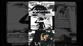 ナンセンス文学 歌ってみた #shorts