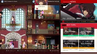 ギルティギアSTRIVE CBT　オンライン開始