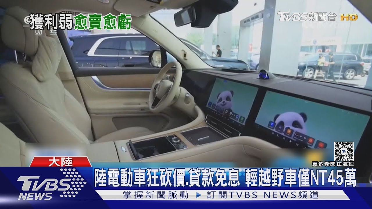 3千萬輛大陸車利潤不如1家豐田 對岸專家示警