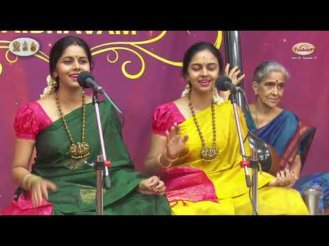 5th  Avarna Kriti – Kamalamba Navavarnam by Anahita and Apoorva