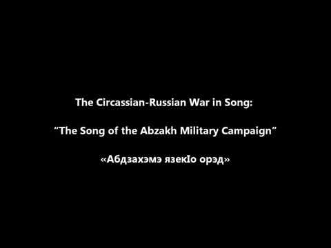 Circassian-Russian War in Song: “Abzakh Military Campaign”
