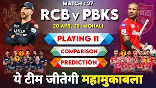 IPL 2023 Match 27 RCB vs PBKS Playing 11 Comparison | RCB vs PBKS Match Prediction & Pitch Report