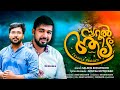 Ee Maya Lokham Saleem Kodathoor 2021 New Album Song Noufal Muthukad New Album Video Song