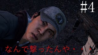 【OWFPS】Far Cry®5 #4