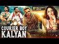 Courier Boy Kalyan New Released South Indian Movie In Hindi Hindi Dubbed Movie 2024 South