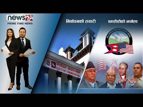 PRIME TIME NEWS_8 PM_2078_11_05 - NEWS24 TV