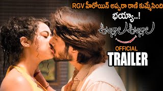 Oollaala Oollaala Movie Trailer | Apsara Rani | Noorin Shereef | Latest Telugu Trailers 2022