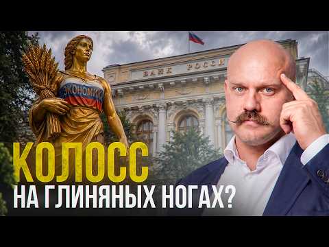 Все идет по плану! Стабильность или стабилиздец?