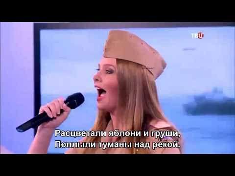 Катюша - Варвара (9 мая) (Subtitles)