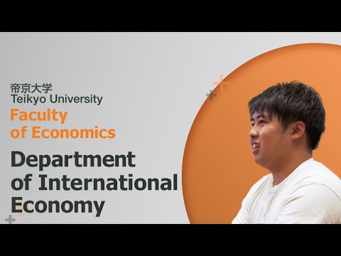 Department of International Economy, Faculty of Economics