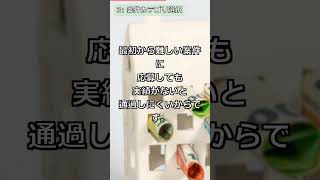 副業初心者がクラウドソーシングで最初の1件を取る手順