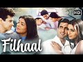 Filhaal 2002 Tabu Sushmita Sen S Most Emotional Movie Friendship Motherhood