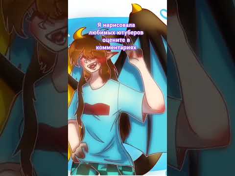 #Феликс#Скретч#Фласка#Акакий#Руня