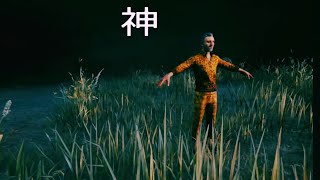 dbd歴約７年。2,3年やらないとこうなります