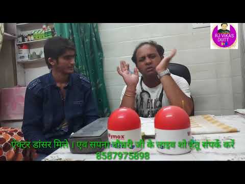 Anchor R j Vikas Dutt  ?????? ?????? ????