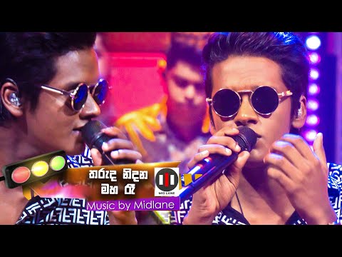 City of Music | Tharuda Nidana Maha Ra by MID LANE ( 08.05.2022 )