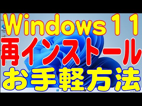 Microsoft Store を再インストールする: 非常に簡単かつ安全