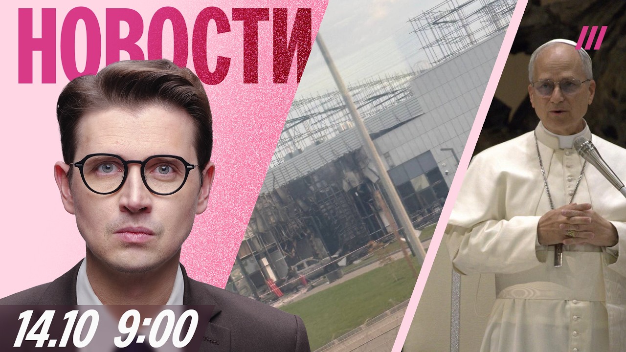 Эвакуация во Внуково. Дата-центр «Сбербанка» под ударом. Киев снова не преду?