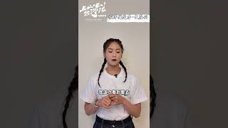 挑戰非洲最高吉力馬札羅山 讓台灣之光都皮皮剉｜上山吧！台灣隊 ｜雷艾美 蕭志瑋 黃仕傑 楊盛堯 陳彥博 文姿云｜上山下海過一夜 #shorts #台灣 #台灣隊