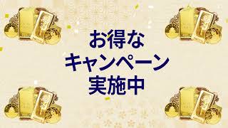 稲田堤駅前店 (1).mp4