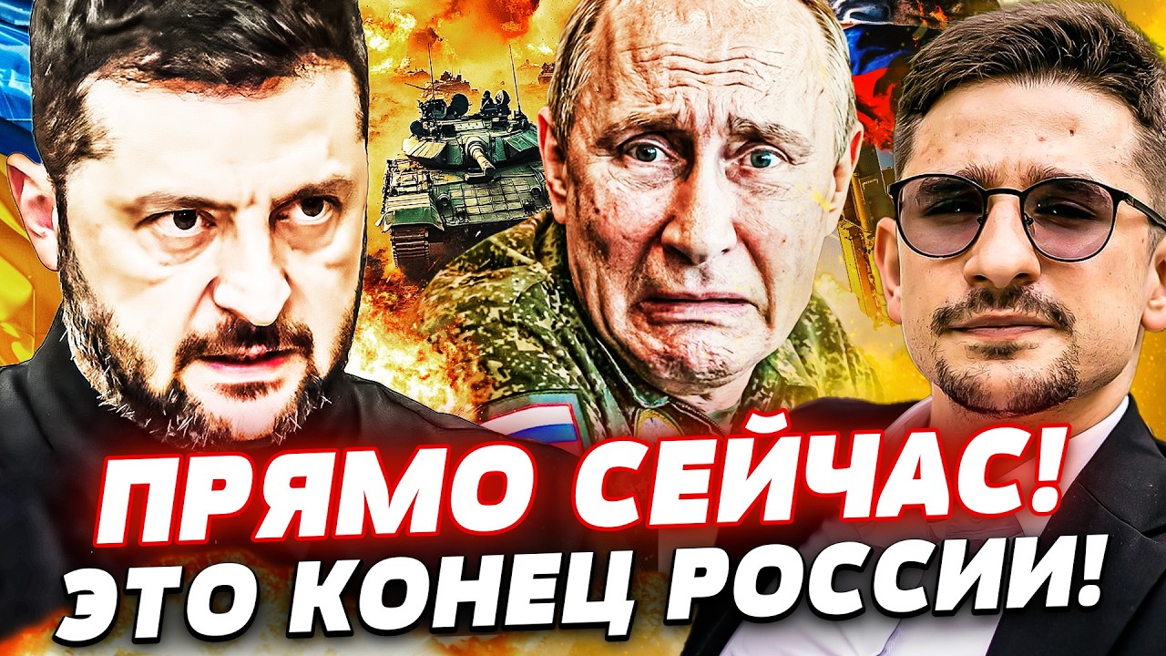 ⚡️СРОЧНО! РУССКИЕ ОТСТУПАЮТ: ИХ ЗАКРЫЛИ В КОТЛЕ! САМЫЙ МОЩНЫЙ ПРОРЫВ ВСУ! ПО?