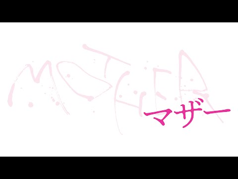 ‘Mother’: When parental bonds turn toxic - The Japan Times 