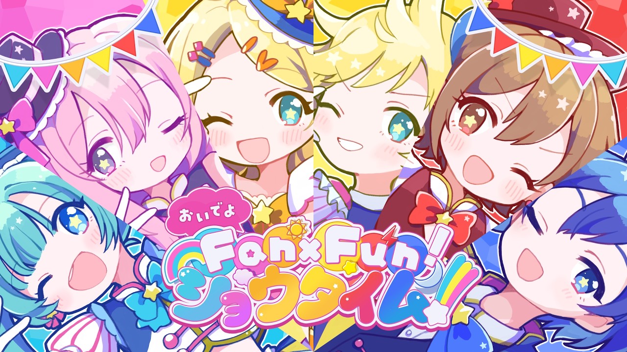 Oide Fan×Fun! Showtime!