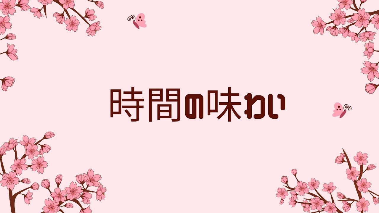 懐かしの昭和ソング集 ─ 時代を超える癒しの音色