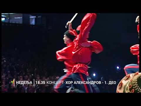 Koncert: Hor Aleksandrov  |  07.01.2018.