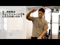 【筋トレ】Q ; 高齢者とウェイトトレーニング [S2 BodyMake]